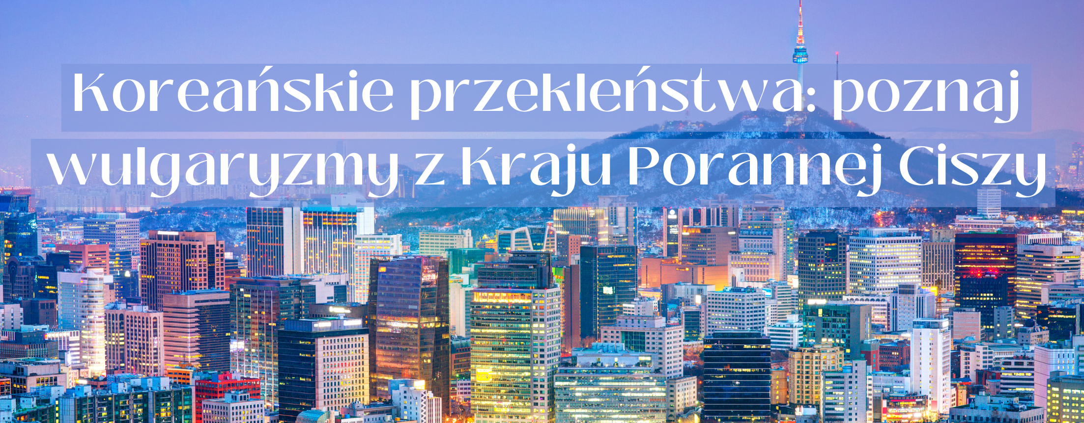 Koreańskie przekleństwa